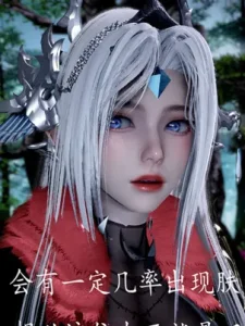 [3D]神谕第三季