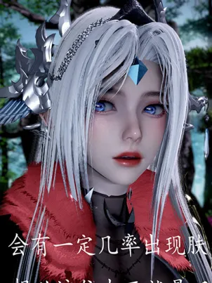 [3D]神谕第三季